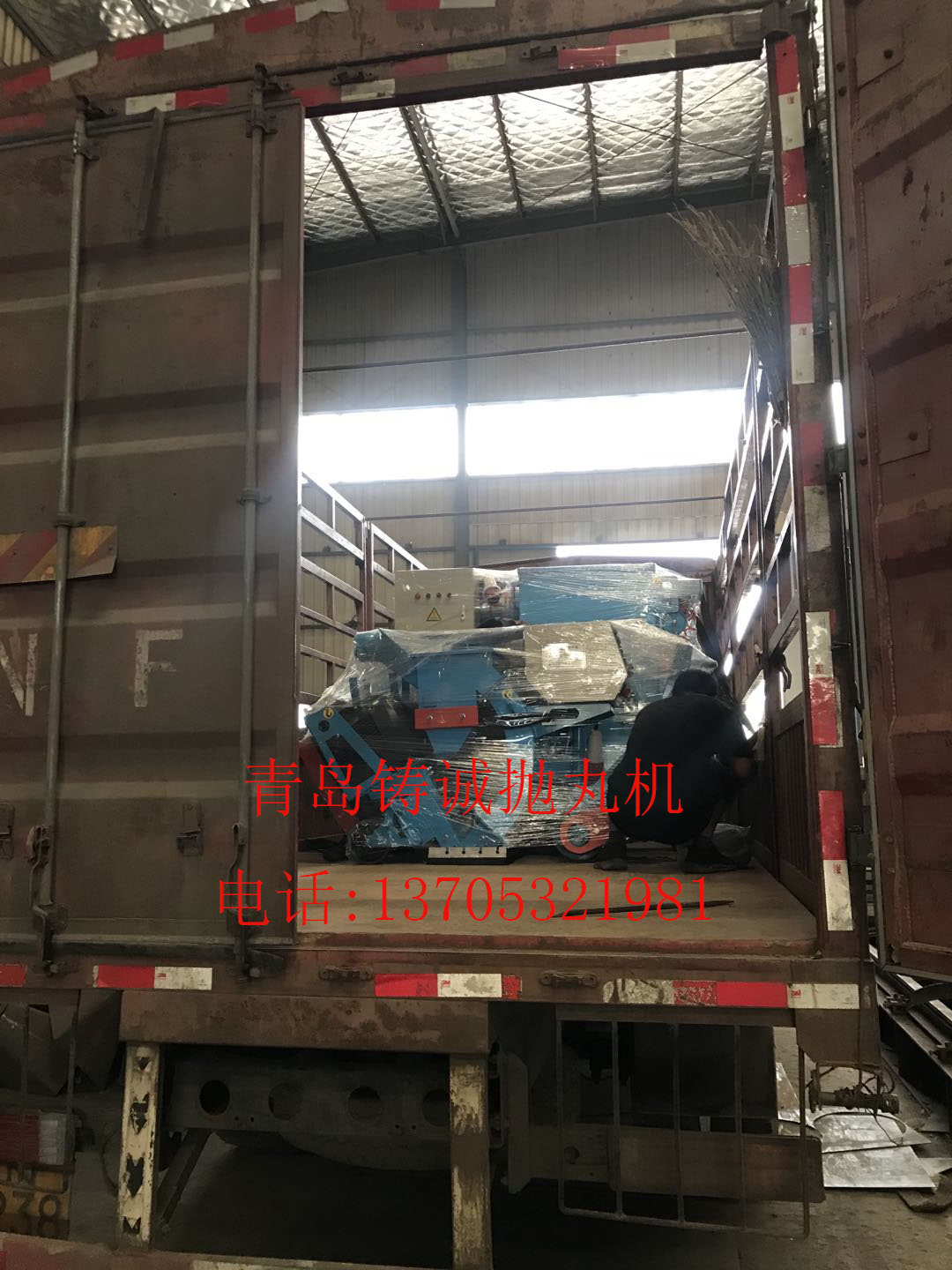 铸诚发1.jpg