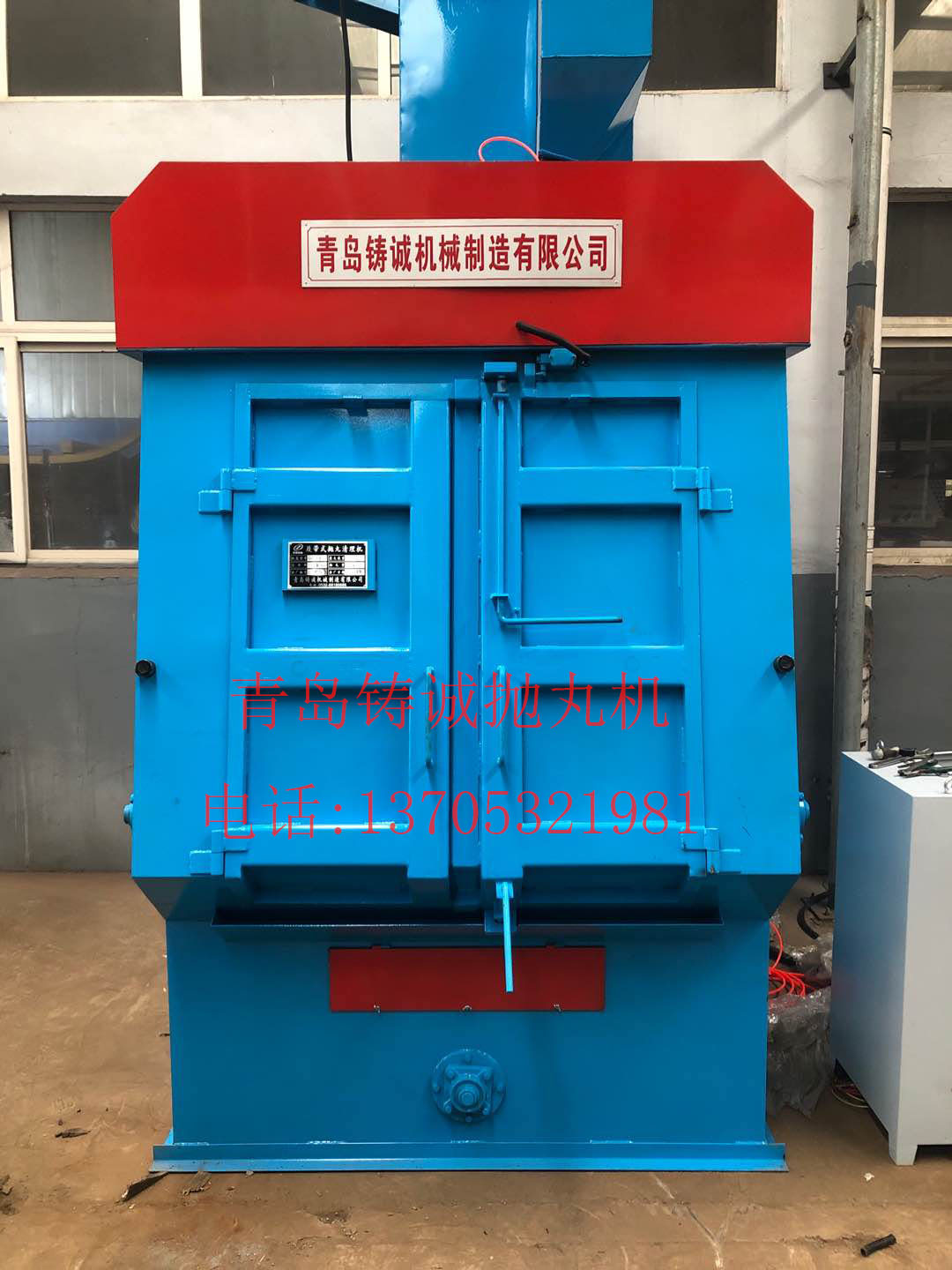 铸诚履带.jpg
