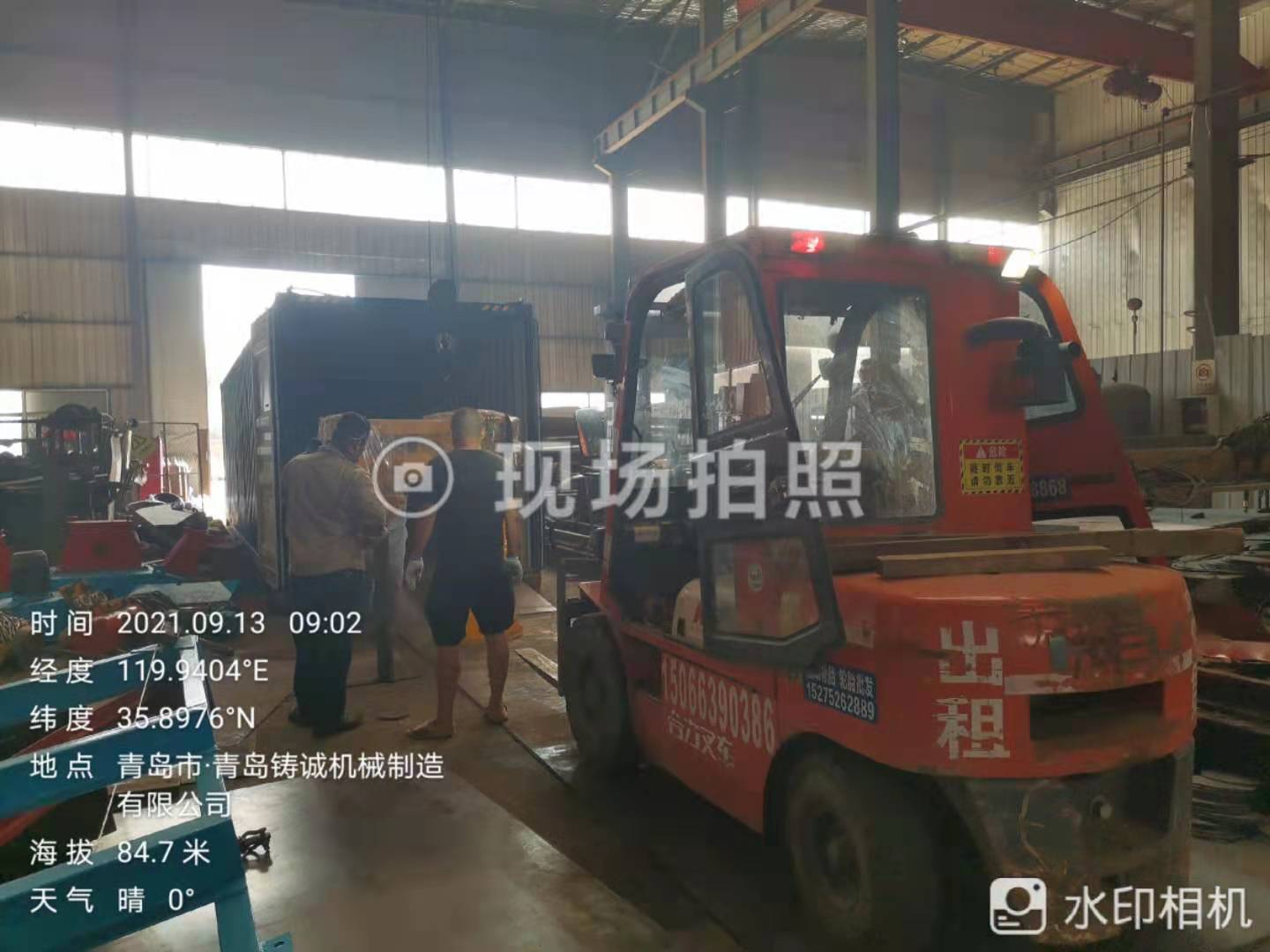 铸诚自动水印2.jpg
