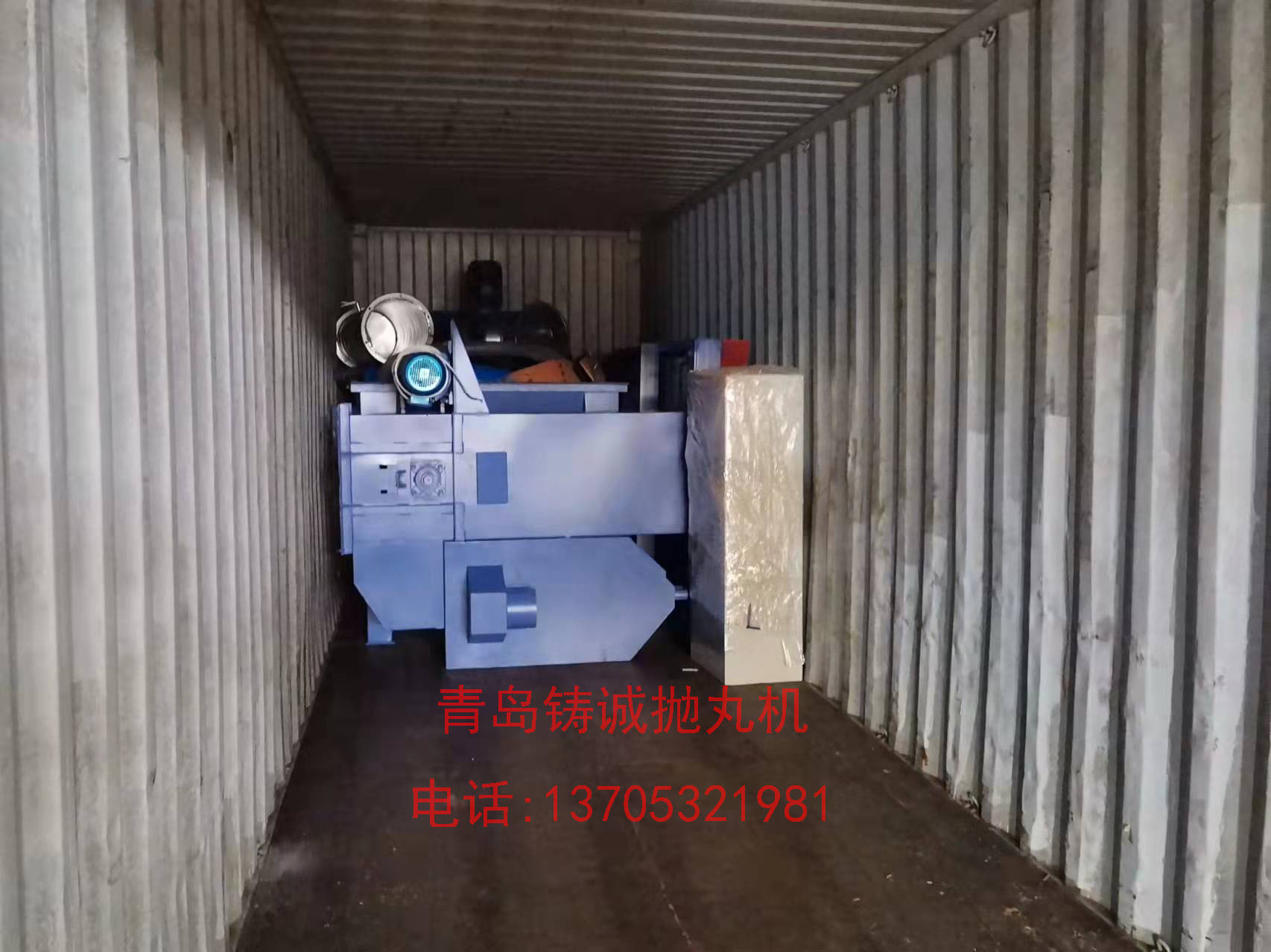 铸诚s4.jpg